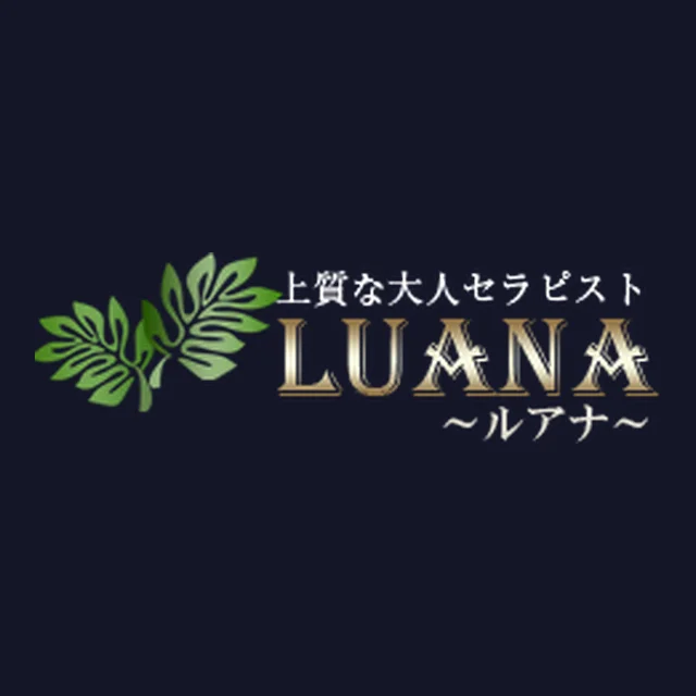 LUANA