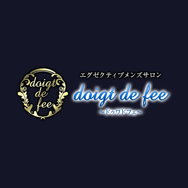 doigt de fee