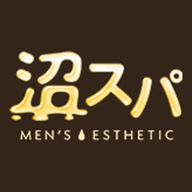 沼スパ