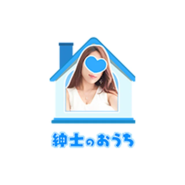 紳士のおうち