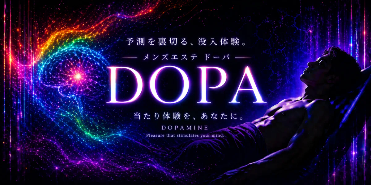 DOPA