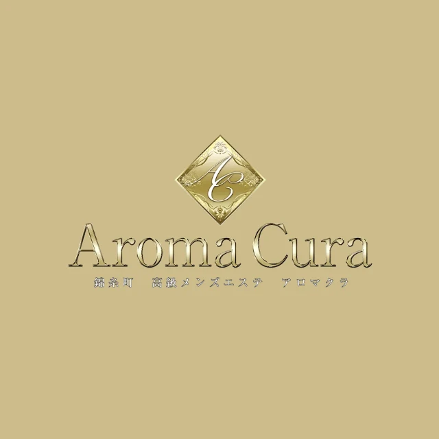 Aroma Cura