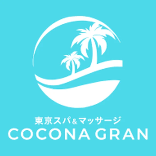 東京スパ&マッサージ COCONA GRAN