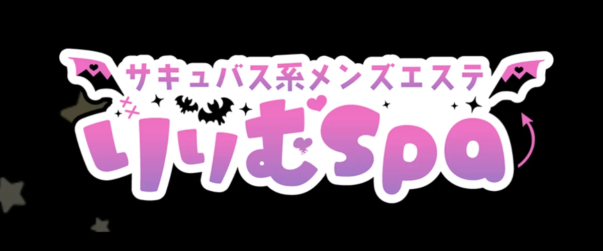 りりむSpa