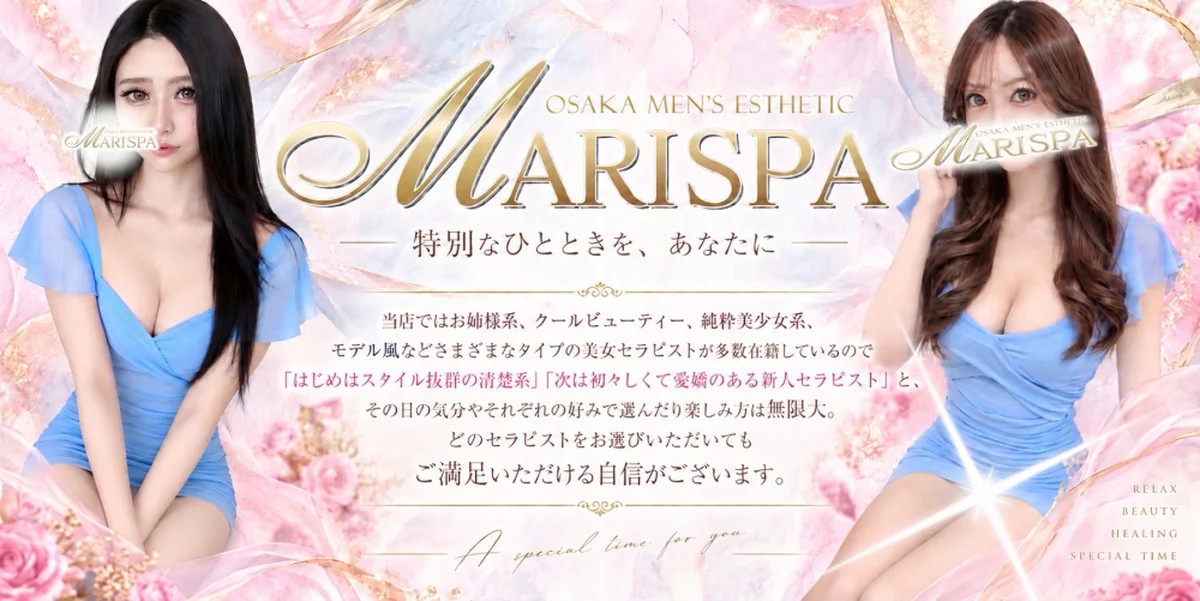 MARI SPA