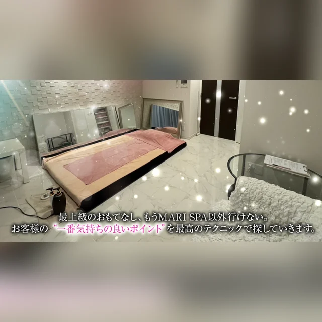 MARI SPA