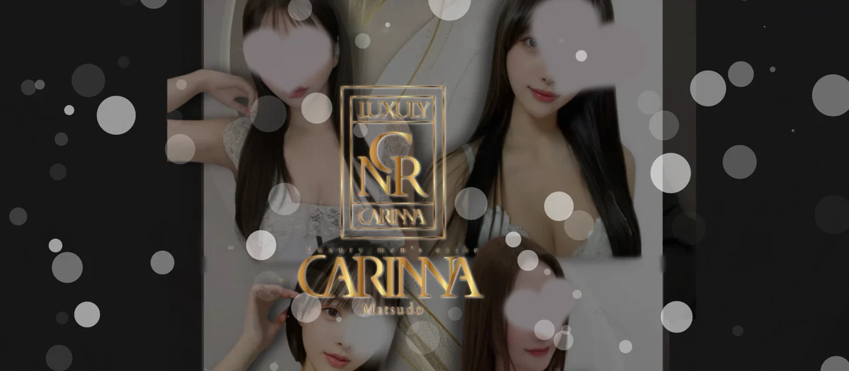 Carinna