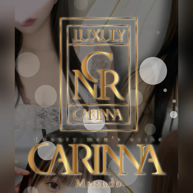 Carinna