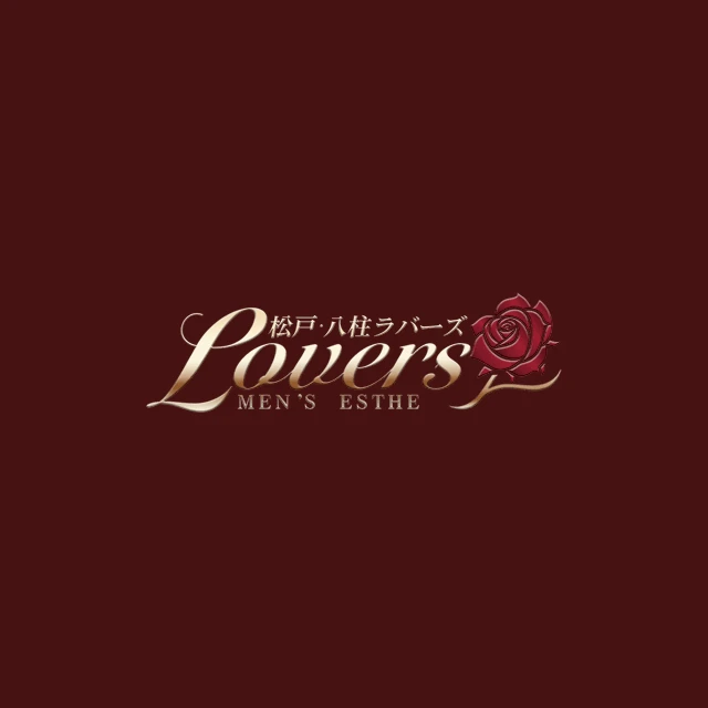 Lovers