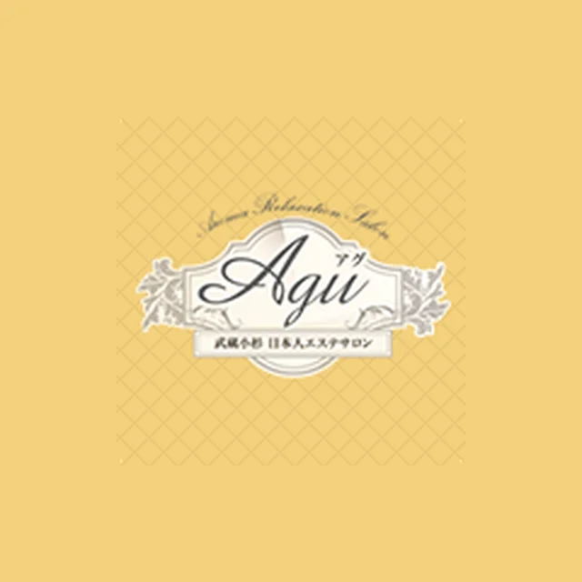 Agu