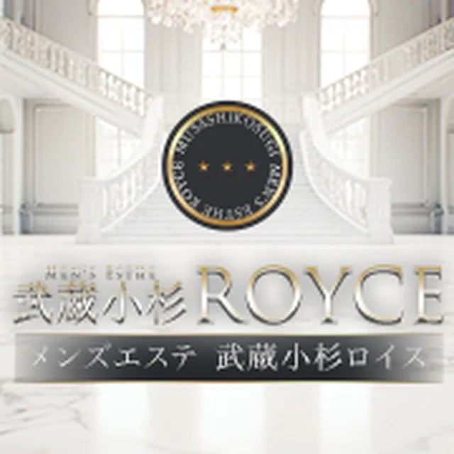 武蔵小杉 ROYCE