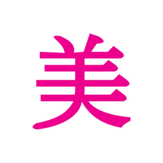 エステ美人マダム