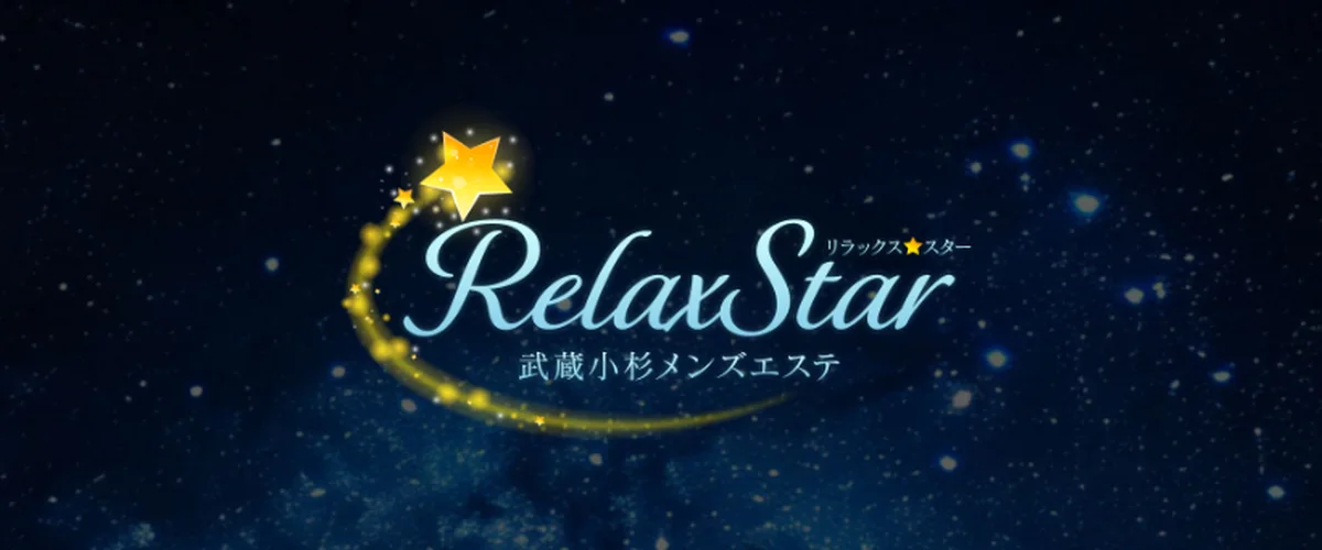 RelaxStar