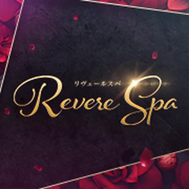Revere Spa
