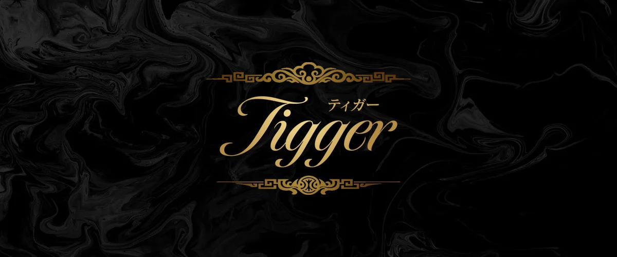 Tigger