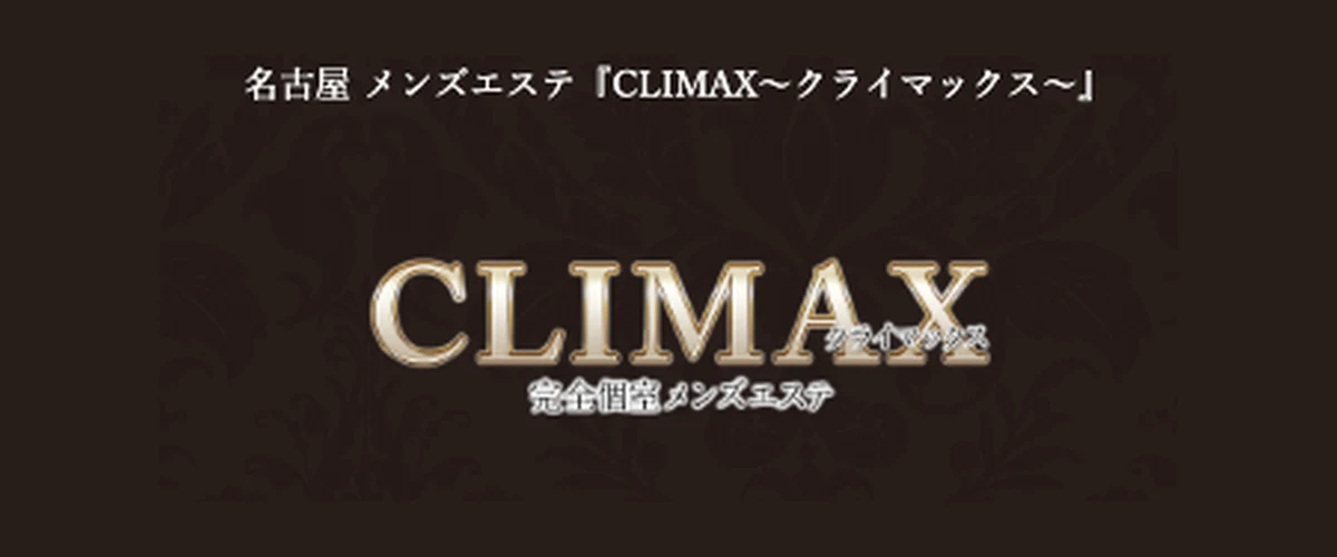 CLIMAX