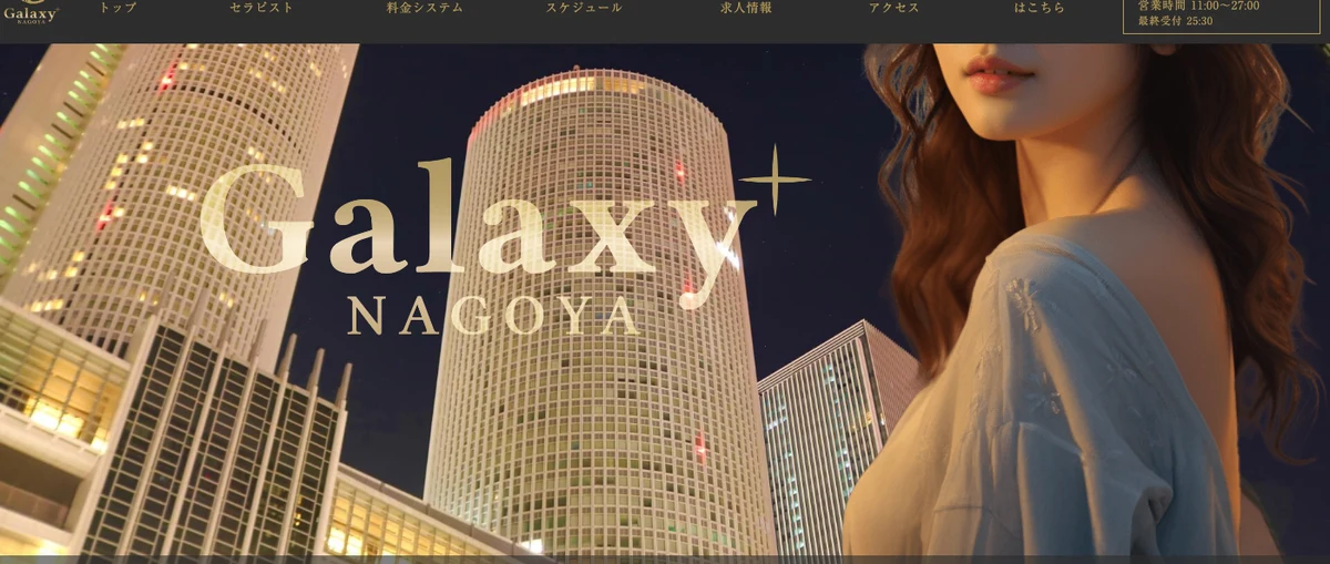 Galaxy NAGOYA