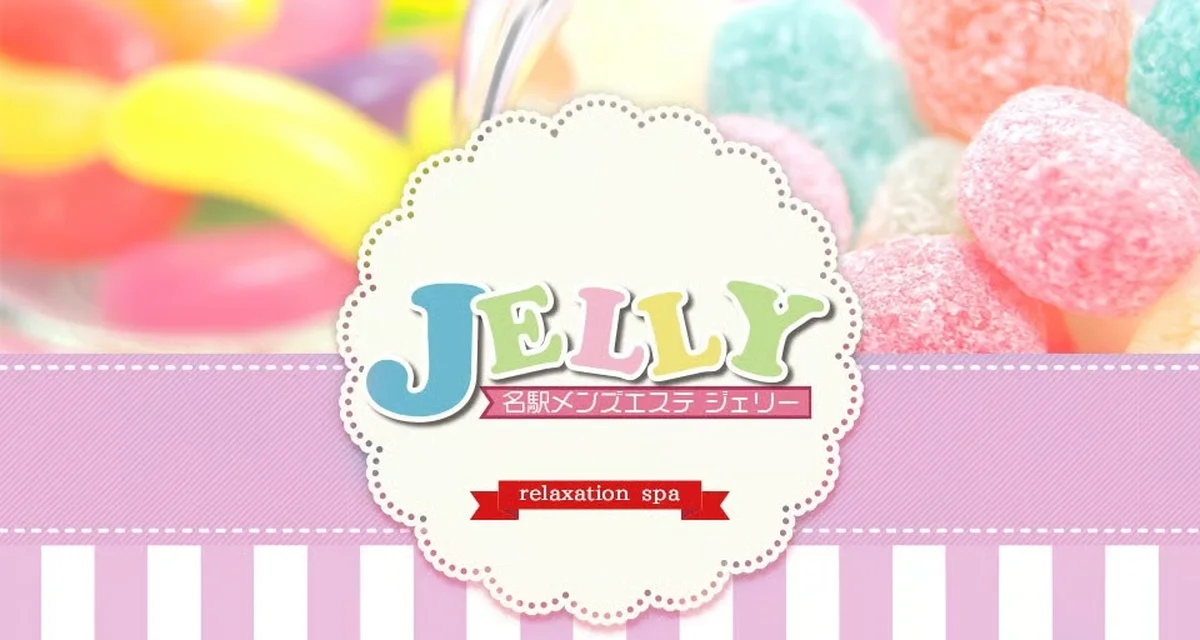 JELLY