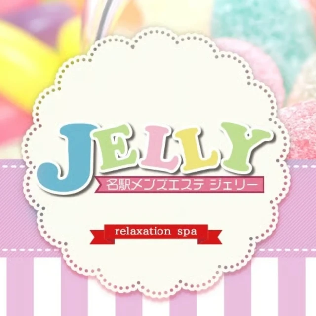 JELLY