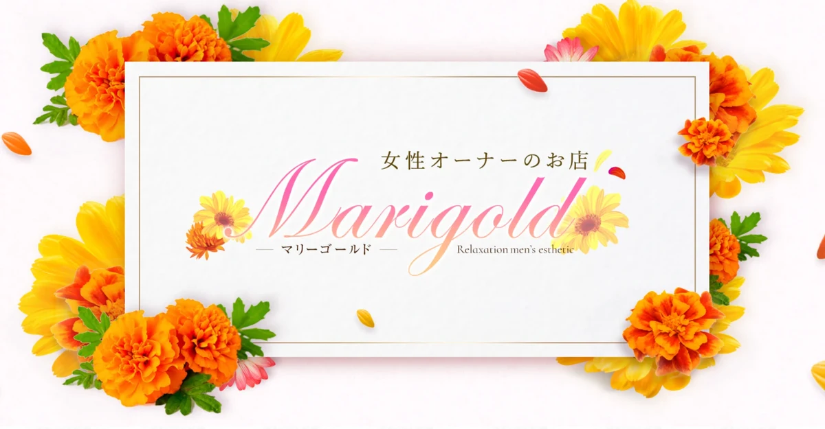 Marigold