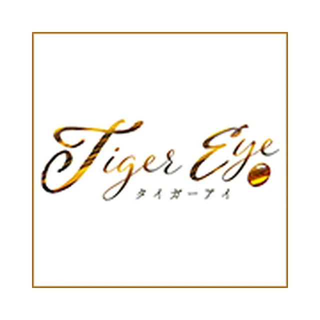 Tiger Eye