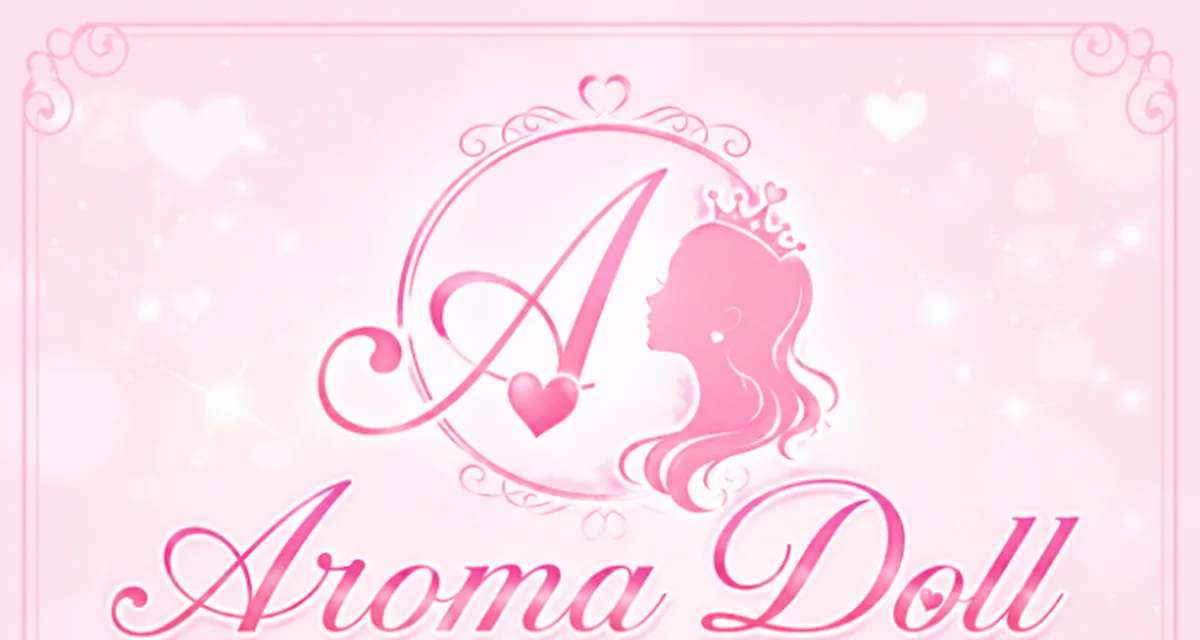 Aroma Doll