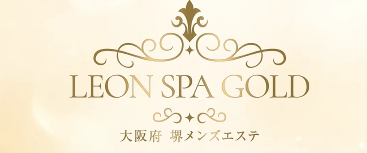 LEON SPA -Gold-