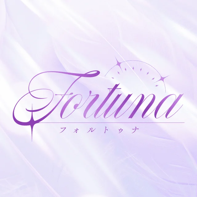 fortuna