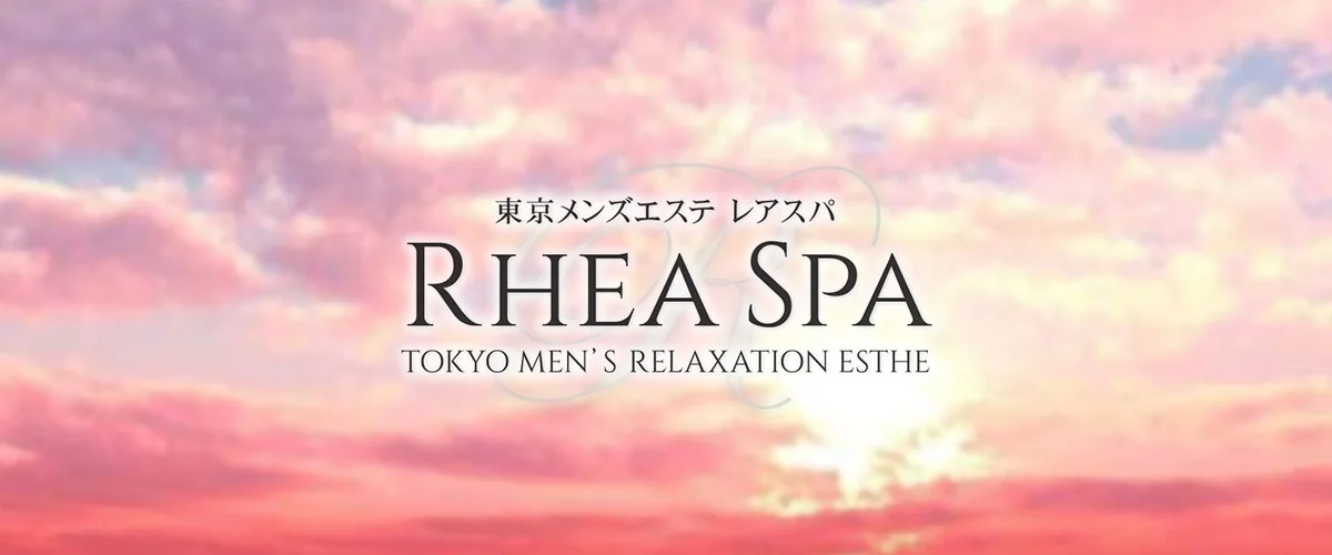 RheaSpa