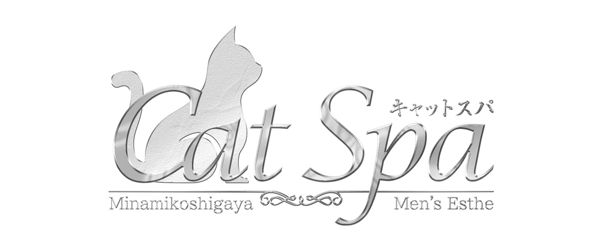 キャットSPA