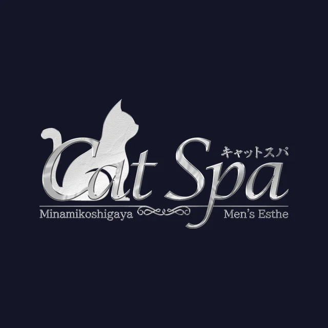 キャットSPA