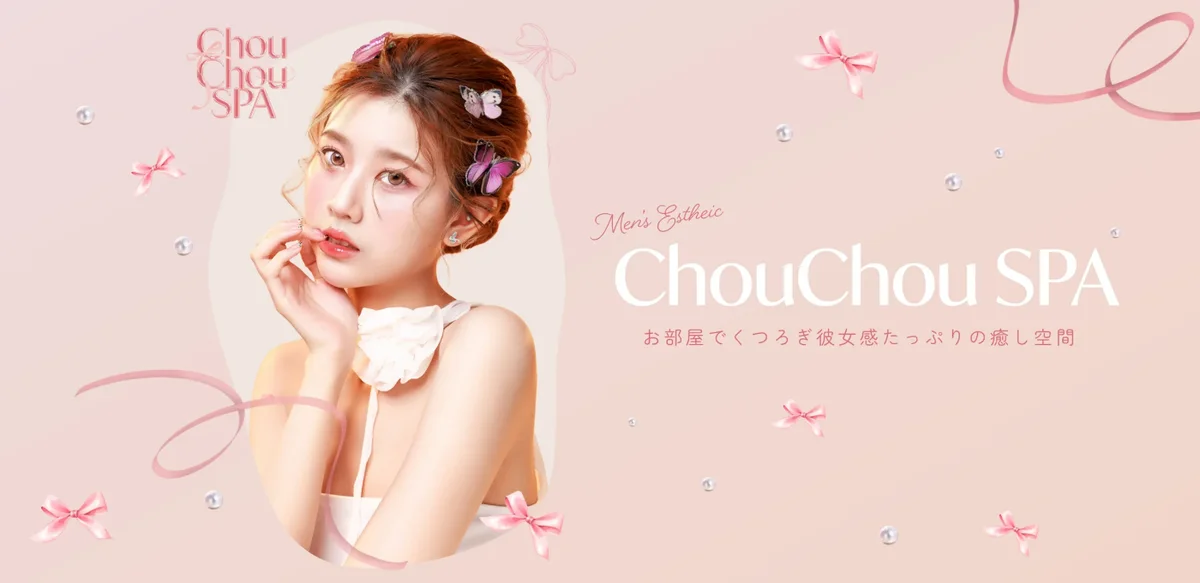 ChouChou spa