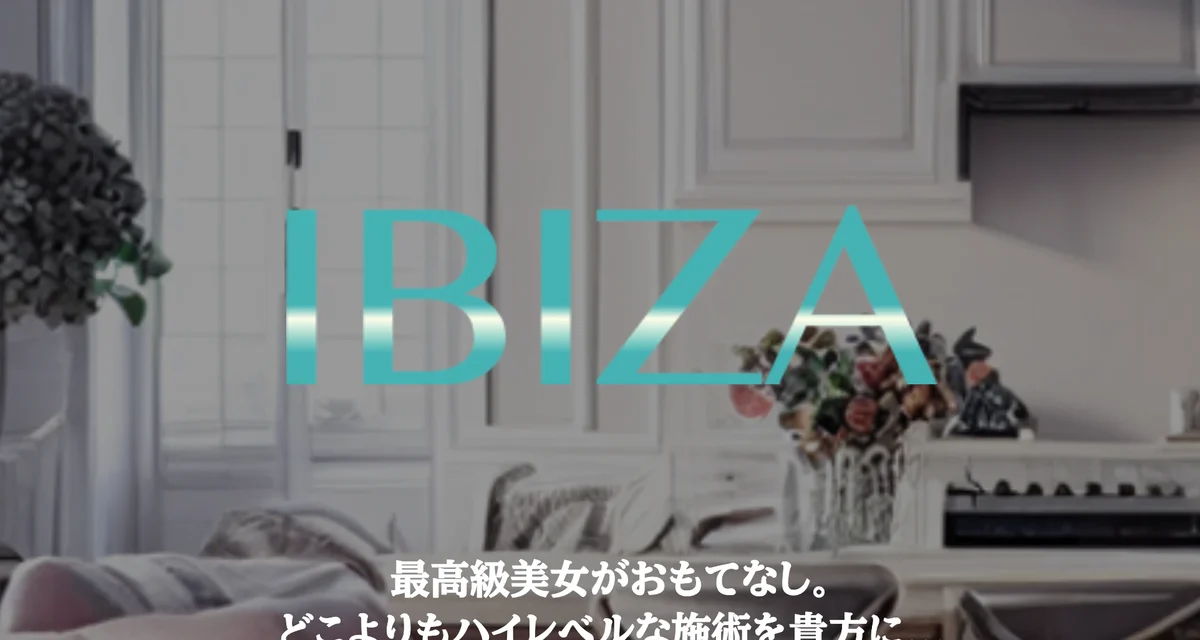 IBIZA