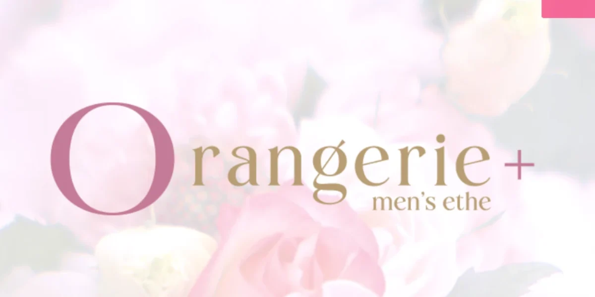 Orangerie+