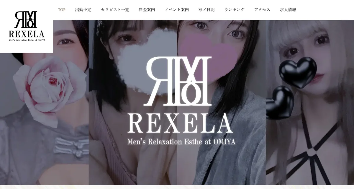 REXELA