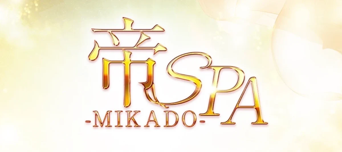 帝SPA