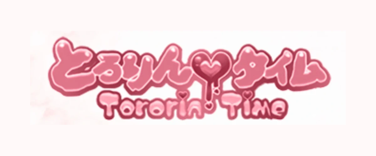 とろりんタイム