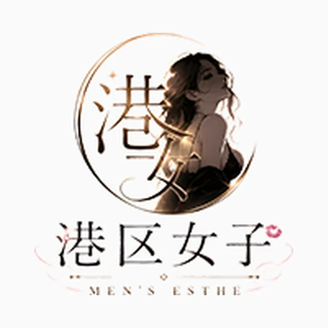 港区女子