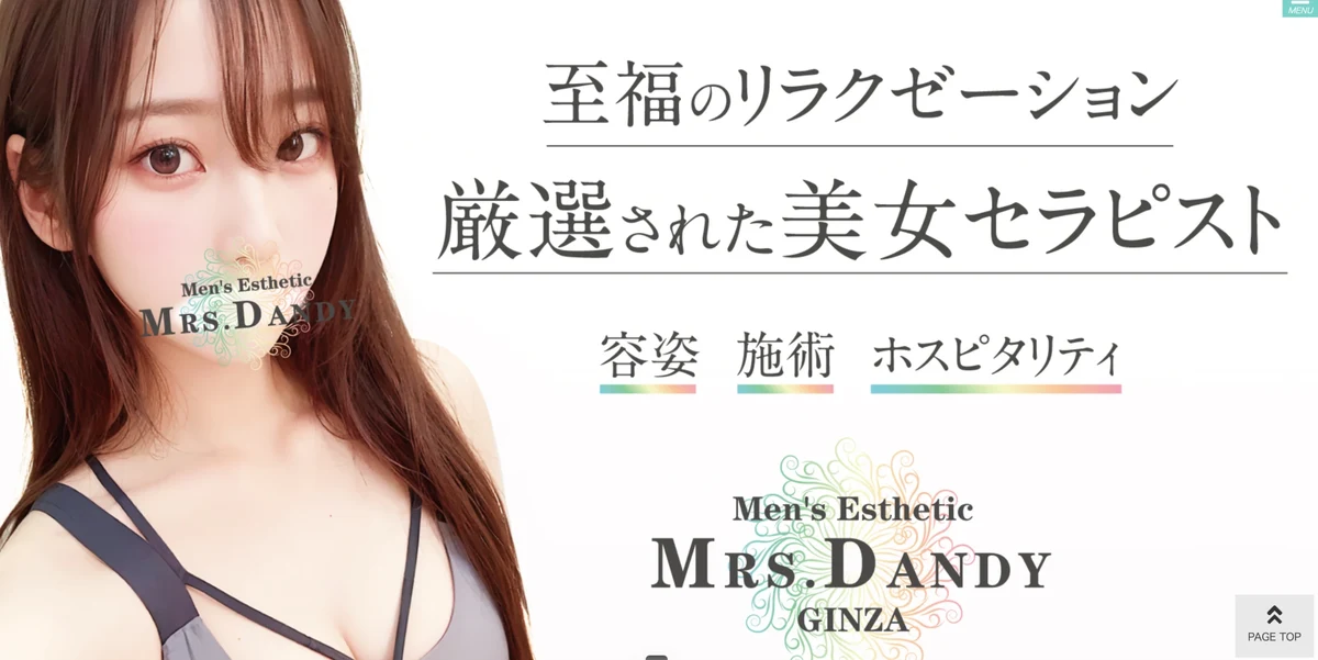 Men's Esthe Mrs. Dandy Roppongi