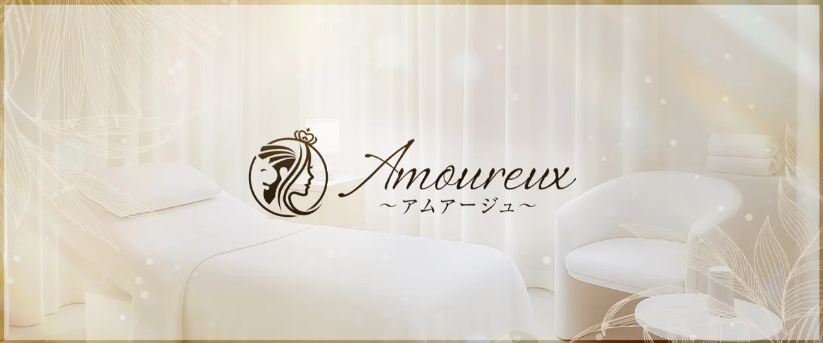 Amoureux
