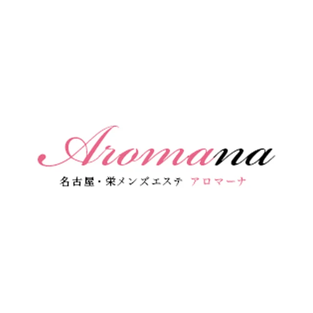 Aromana
