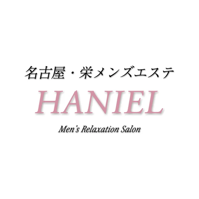 HANIEL