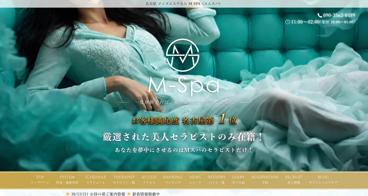 M Spa