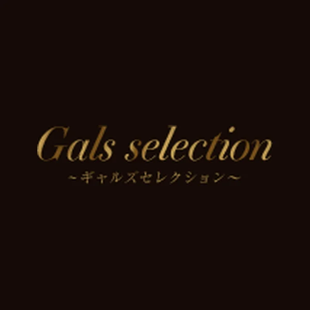 Gals selection