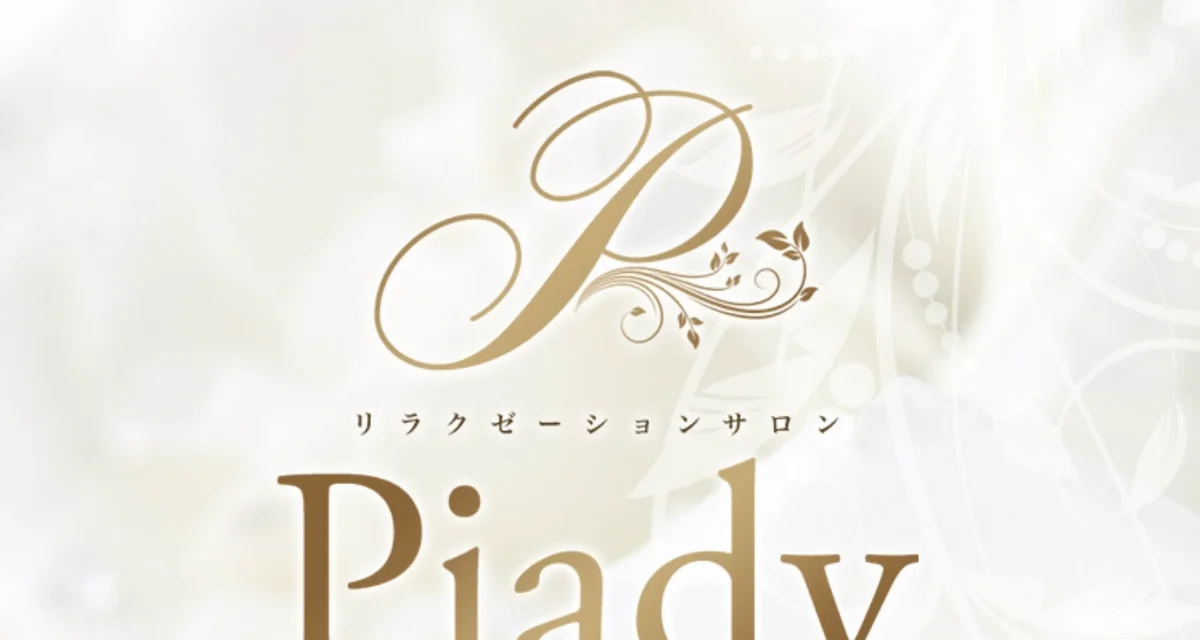 Piady