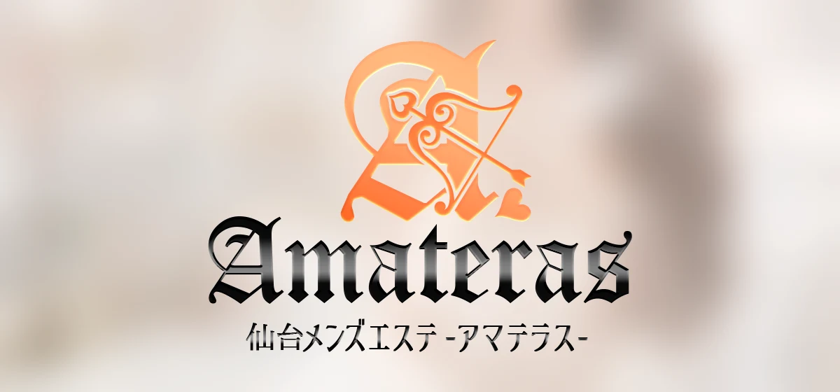 Amateras
