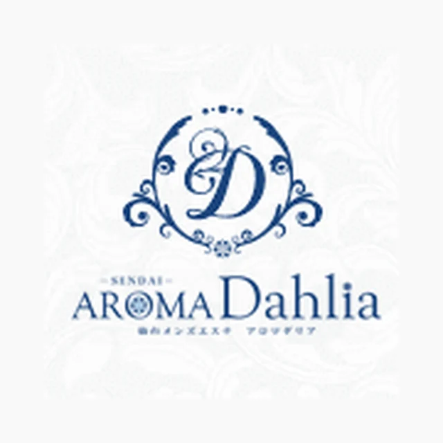 AROMA Dahlia