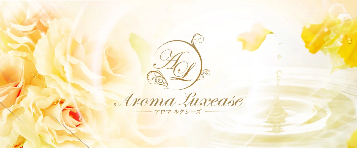 Aroma Luxease