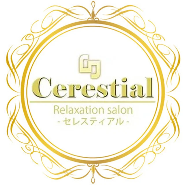 Cerestial 仰向け専門店