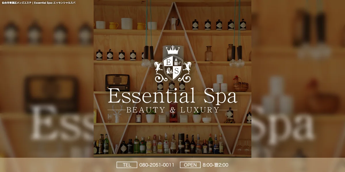 Essential Spa